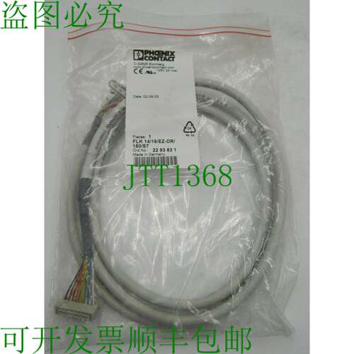 原装供应1x Phoenix Contact FLK 14/16/EZ-DR/400/S7 2293886 组
