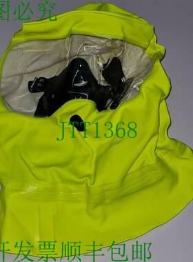 MSA S-CAP-AIR 10019509 服务柜 667121