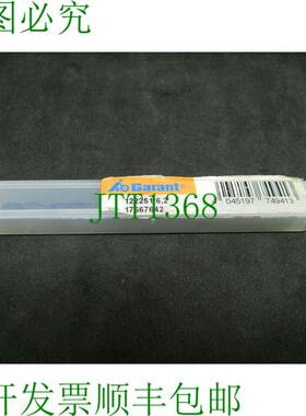 原装供应? 6.2mm Garant 122251 整体硬质合金钻头 圆柱柄 DIN 33