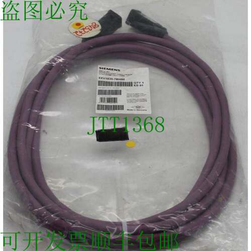 原装供应6XV1830-7BH50 5m