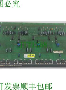 STENTOFON 1000610190 Panneau D'Abonné Touchline AB