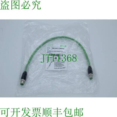 原装供应穆尔 7000-44511-7960040