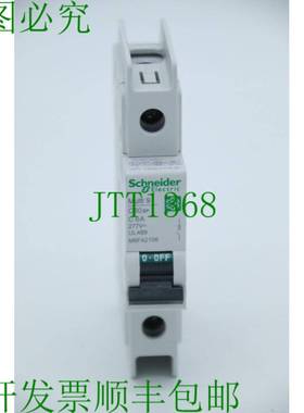 原装供应  电气 C60BP C 6A