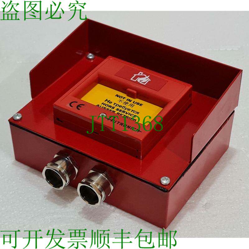 AUTRONICA BF-21 手动呼叫点不带眼镜 116-BF-21