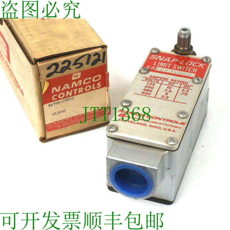 原装供应NAMCO 盖 EA700-25002 SNAP-LOCK 盖 EA70025002