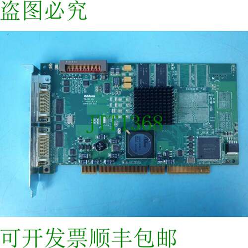 原装供应Matrox Solios XCL Y7184-01 REV.B SOL6MCL板