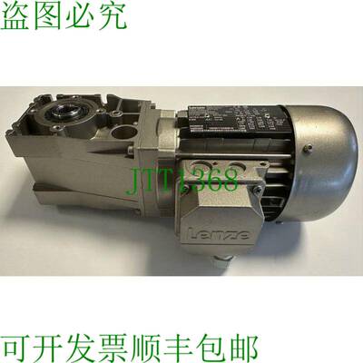 原装供应伦茨3~电机/齿轮箱电机/0.18kW/G50AB045MHBR2C/MDEMAXX0
