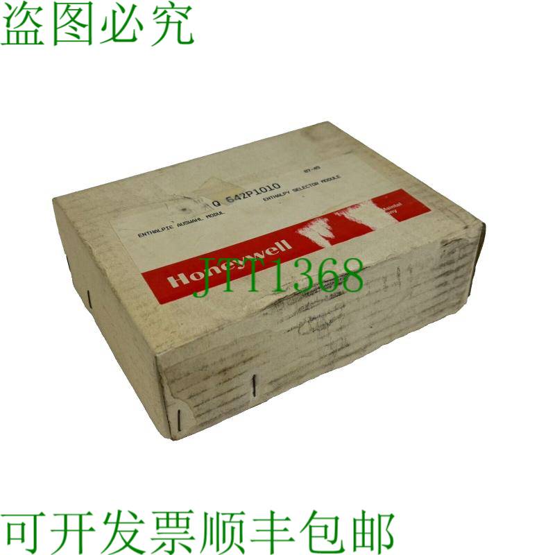 原装供应HYWELL Q-642P1010 ENTHALPY 选择模块 MicroniK 100 Q64