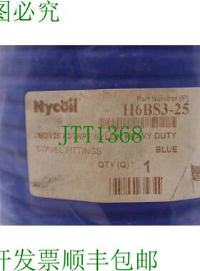 原装供应Nycoil H6BS3-25 空气控制台 3/8"IDx25'x3/8"