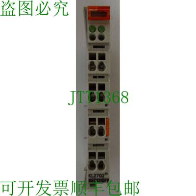 原装供应倍福KL2702