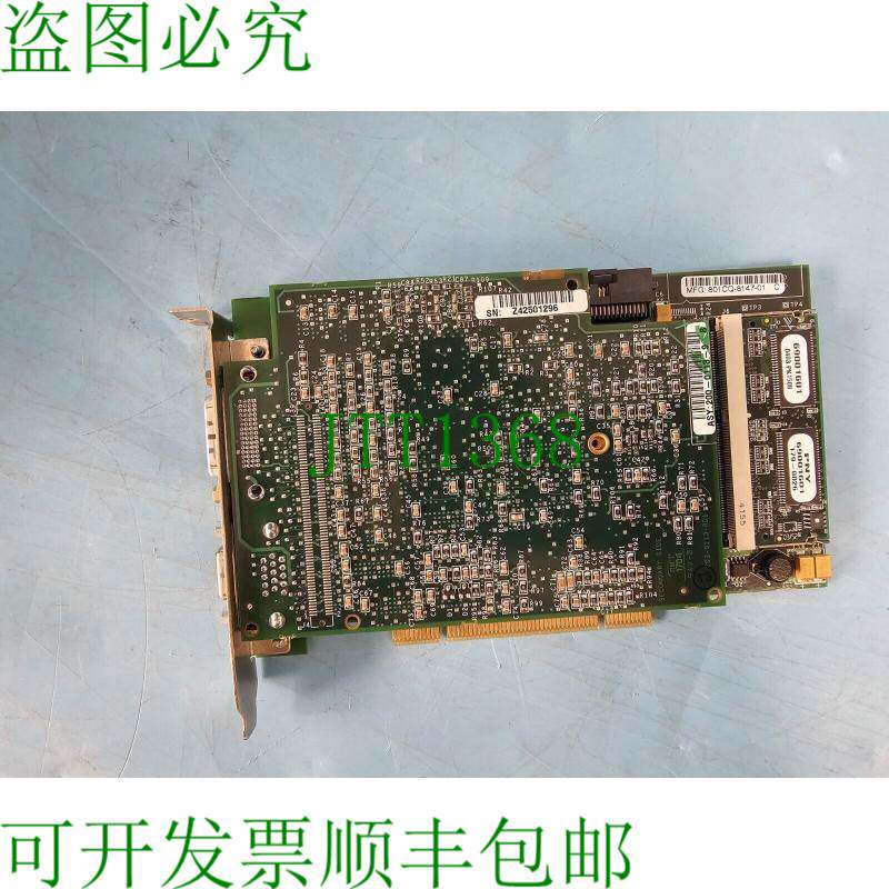 原装供应-- 科涅克斯 VPM-8120S-5090 REV.A OPT:A ,200-0129-3 ,