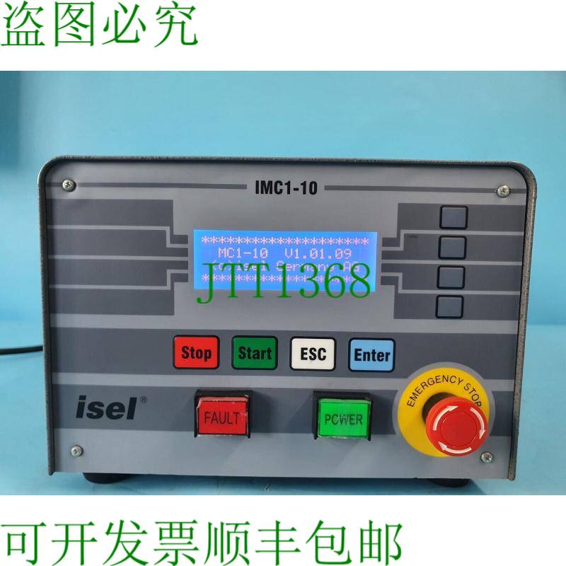 原装供应isel MC1-10单轴控制器
