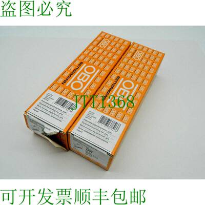 原装供应2 件 OBO 电位均衡走廊 1809 型 - 灰色 5015073