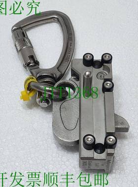 23331 Shall Comfort 2 Glideloc 防坠落避雷器 1027640