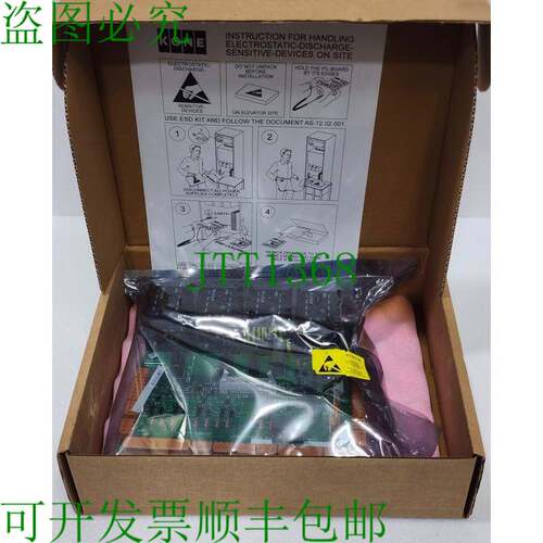 K电梯KM760380G01 LCE ADOS V2GM板230V 760383H01 LCEADOS