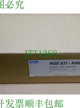 原装供应1x System Plast N831-K450 桌面链条
