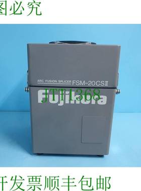 原装供应藤仓 fsm-20cs II ARC 熔接机