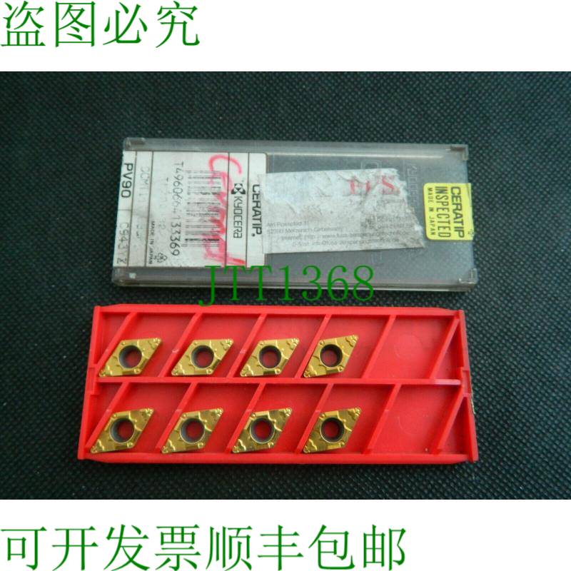 原装供应8 x KYOCERA DCMT 11T308GP 硬质合金刀片 Ceratip 刀片
