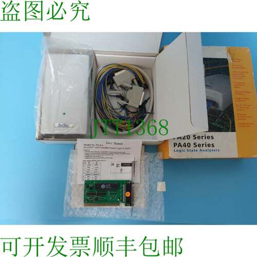 原装供应SOFTEC PA4032A