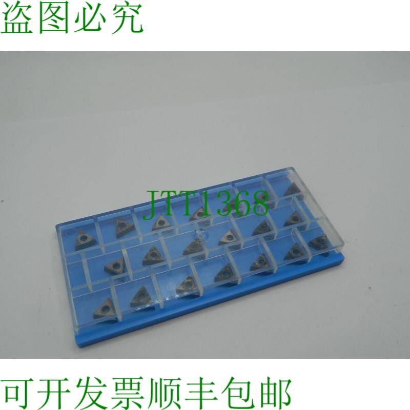 原装供应20x 可转位刀片 Jongen JMB10-84R04-HT50 硬质合金刀片