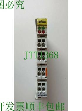 原装供应倍福KL1352