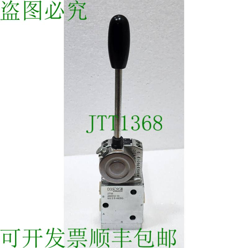 HAWE Hydraulik 软握把 2 E-Aksq SG2EAKSQ 阀门 G5650090/3 4603