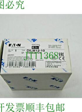 原装供应1x DILMC12-10 24V 直流 XTCE012B10TD