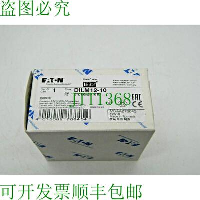 原装供应1x DILMC12-10 24V 直流 XTCE012B10TD