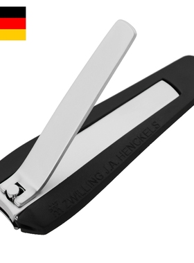 德国进口双立人全钢指甲剪指甲刀指甲钳带指甲锉钥匙孔42423-001