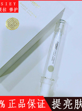 弹力蛋白温和保湿细纹学生眼霜