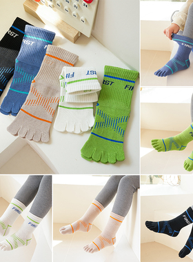秋冬儿童纯棉运动五指袜中筒中大童休闲 sports socks children