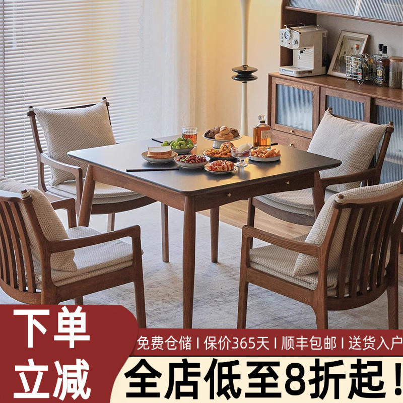 北欧实木岩板方桌橡木正方形桌