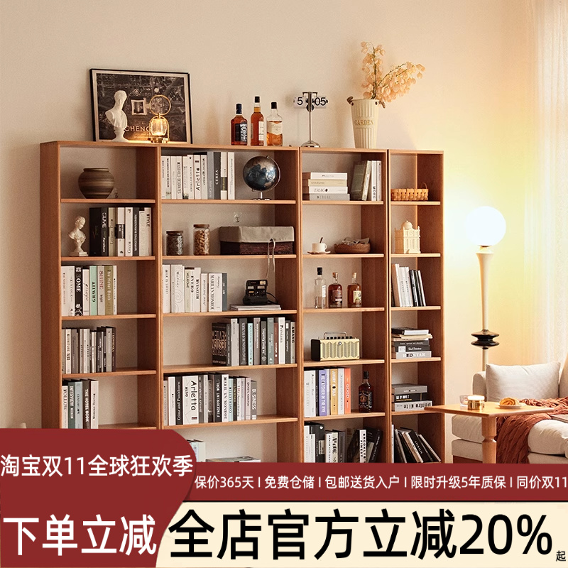 榫卯原木实木书架落地书柜展示柜