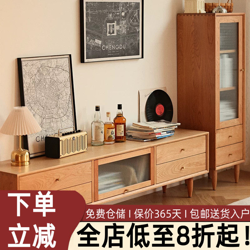北欧实木电视柜橡木日式简约小户型茶几组合樱桃木电视柜客厅家具