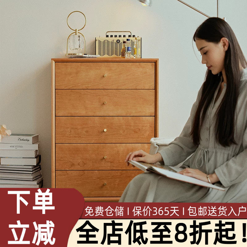 北欧实木斗柜樱桃木柜子卧室衣柜日式储物柜客厅橡木简约收纳橱柜