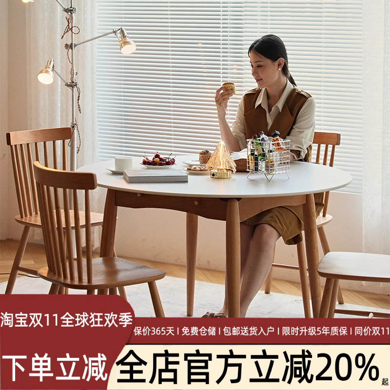 北欧岩板圆形餐桌日式大理石桌