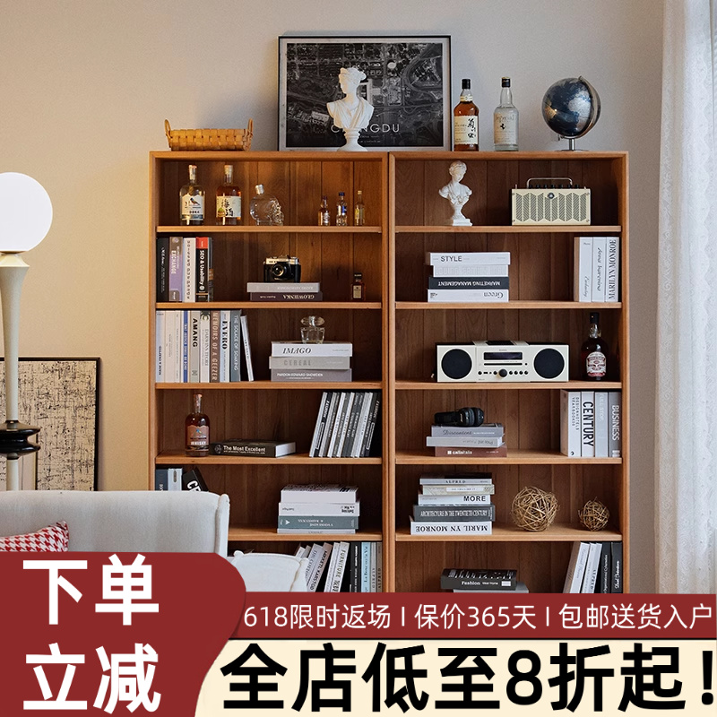樱桃木北欧日式实木原木收纳展示
