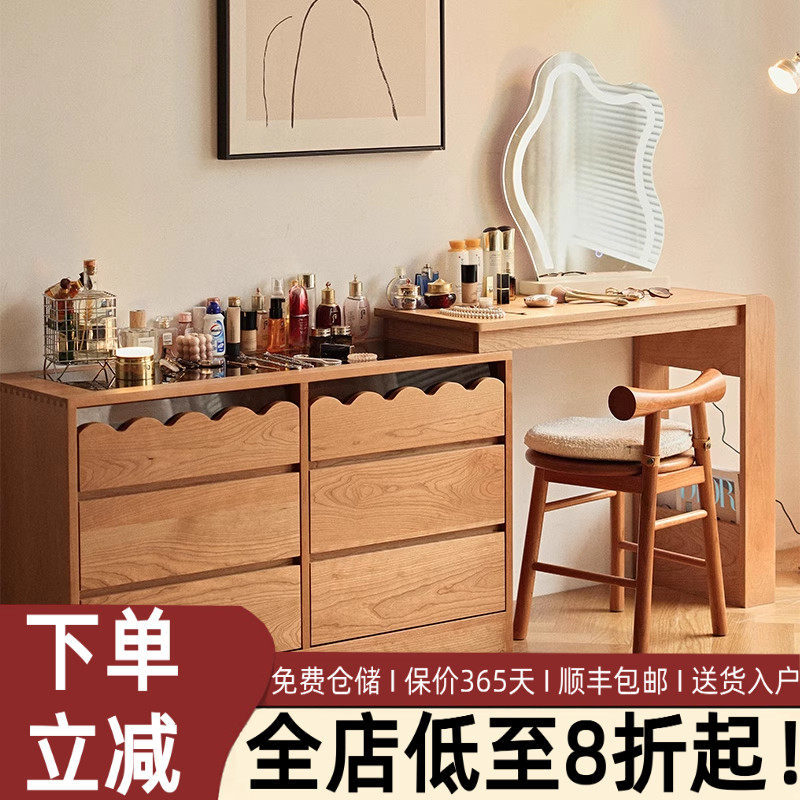 北欧实木斗柜梳妆台一体化妆桌樱桃木可伸缩床尾柜收纳柜转角书桌,住宅家具,梳妆台/桌,淘宝优惠券,粉丝福利购,淘宝优惠卷