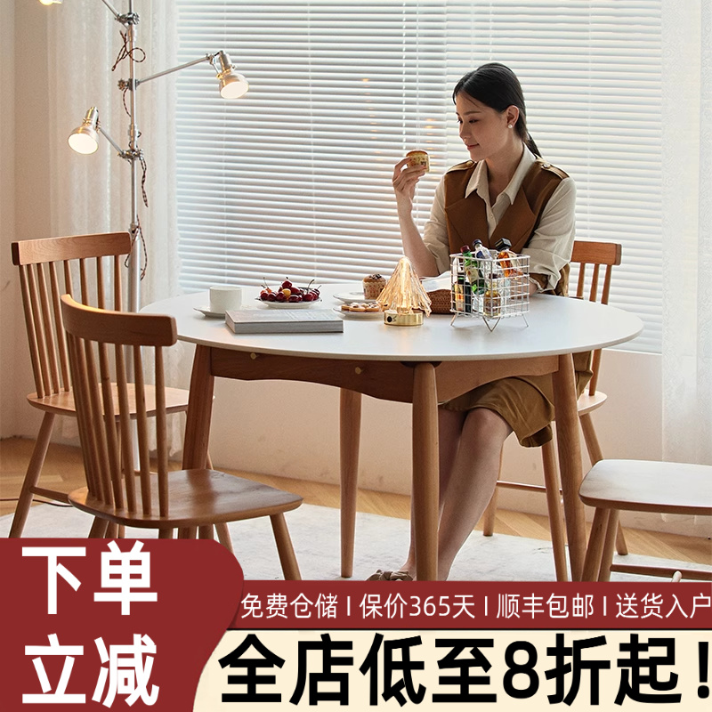 北欧岩板圆形餐桌日式大理石桌