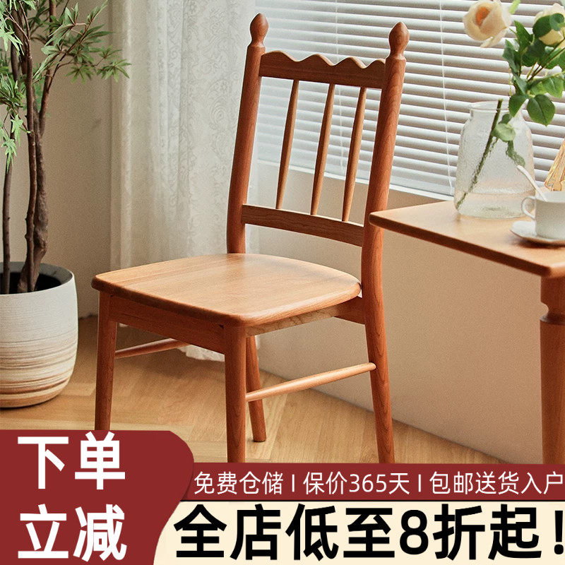 北欧全实木餐椅家用靠背凳子樱桃木餐厅复古椅子办公书桌椅学习椅