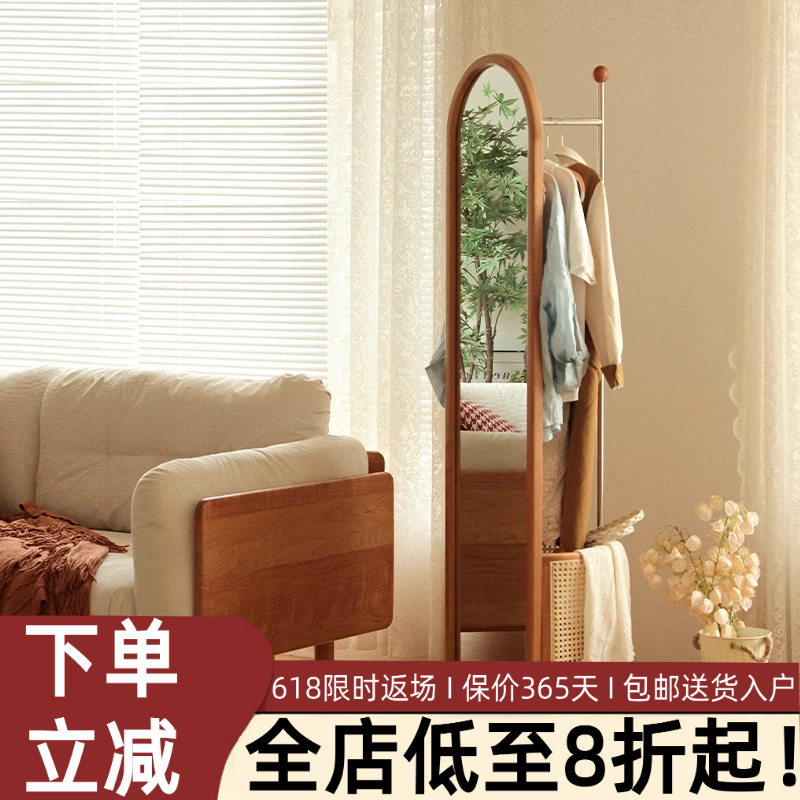 北欧日式简约拱形原木实木樱桃木