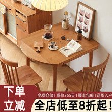 北欧实木折叠圆桌家用小户型樱桃木可伸缩方桌方圆两用餐桌椅组合