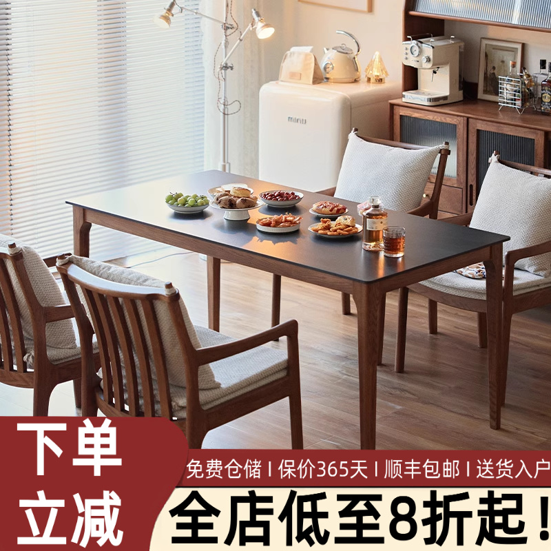 北欧实木岩板餐桌白色黑色长方形