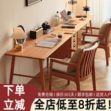 北欧实木学习桌双人书桌樱桃木连体电脑桌小户型带抽屉加长办公桌