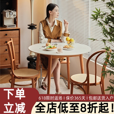other北欧岩板桌橡木樱桃木