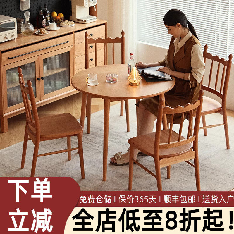 北欧简约实木橡木圆桌椅组合家用小户型圆形餐桌洽谈桌日式咖啡桌