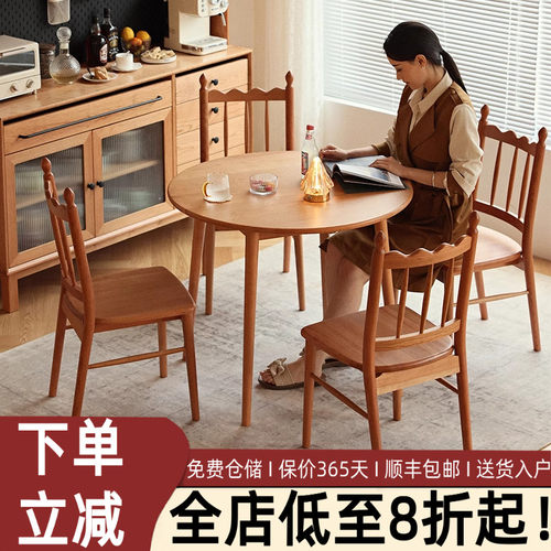 实木圆形餐桌圆形北欧橡木樱桃木