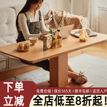 北欧实木茶几樱桃木可升降餐桌家用日式简约客厅茶台茶桌原木书桌