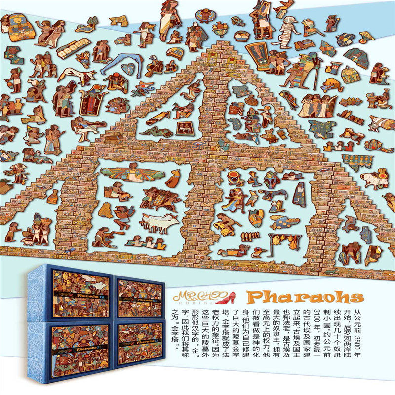 金字塔成人减压4岁以上儿童益智
