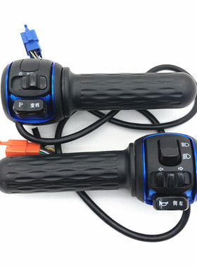 适用电动车爱玛麦度M362SQD-6020引擎KT MAX电瓶车左右组合开转把